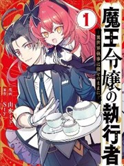甜系双马尾榜眼缩略图